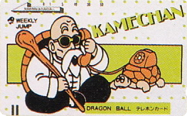 Weekly Jump - Dragon Ball (tel et Kame).png